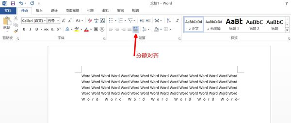 Word文檔左右兩端對齊怎么調整設置？