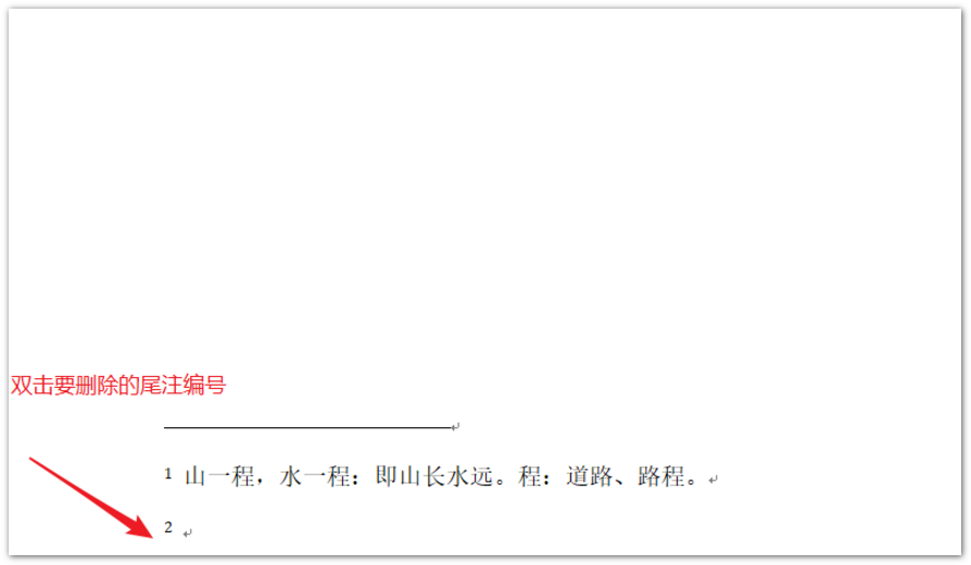Word怎么刪除尾注設置？