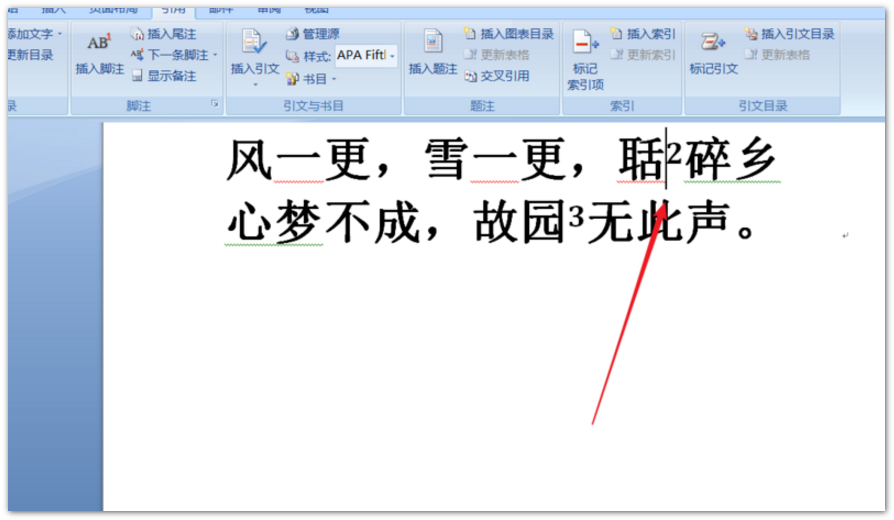 Word怎么刪除尾注設置？