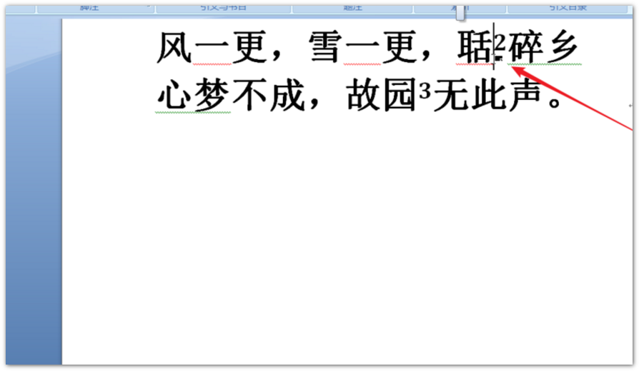 Word怎么刪除尾注設置？