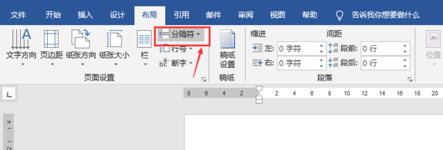 Word頁碼怎么設置第二頁頁碼為1？