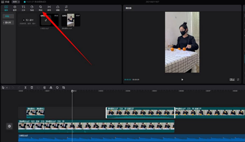 剪映如何添加彩虹光影？剪映添加彩虹光影的方法