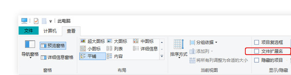 Excel如何消除表格密碼？Excel消除表格密碼的方法