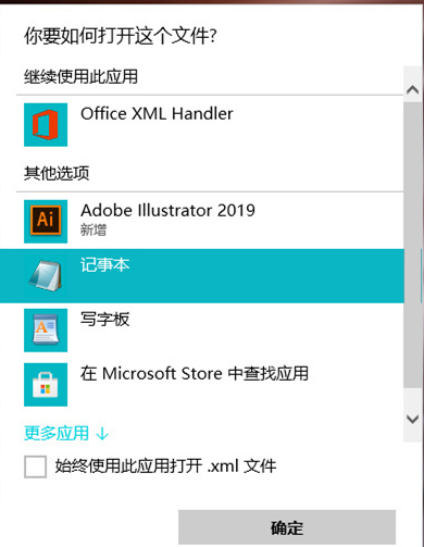 Excel如何消除表格密碼？Excel消除表格密碼的方法