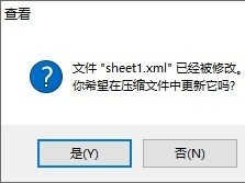 Excel如何消除表格密碼？Excel消除表格密碼的方法