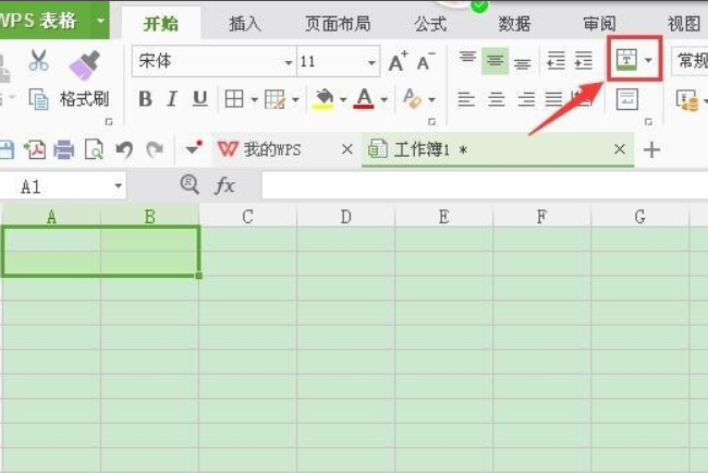 wps合并單元格內容快捷鍵怎么設置？