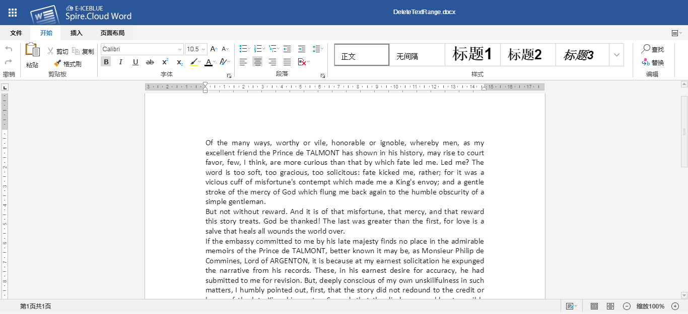 Java 添加、刪除、替換、格式化Word中的文本的步驟詳解（基于Spire.Cloud.SDK for Java）