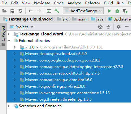 Java 添加、刪除、替換、格式化Word中的文本的步驟詳解（基于Spire.Cloud.SDK for Java）