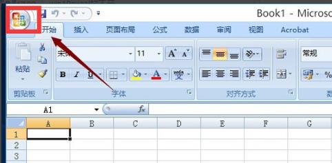 Win10excel打不開怎么辦？Win10excel打不開的解決方法