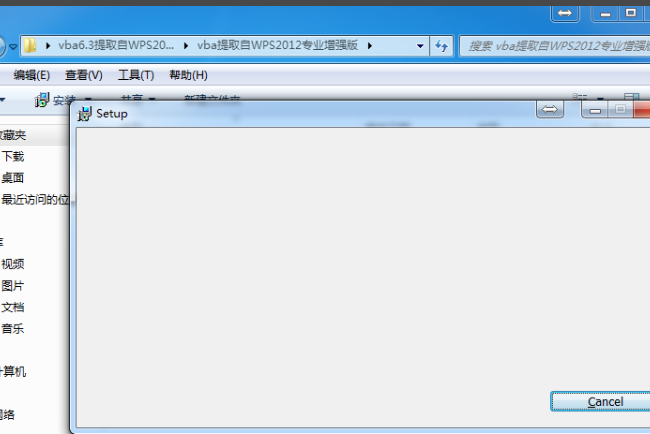 電腦wps宏怎么開啟？