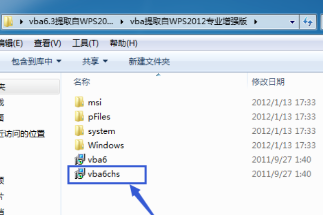 電腦wps宏怎么開啟？
