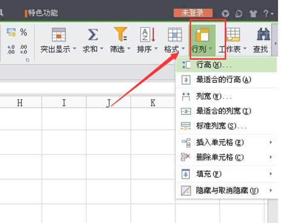 wps表格怎么調整表格大小都一樣？