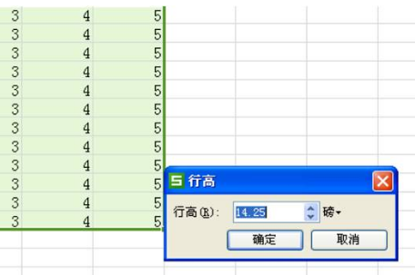 wps表格怎么調整表格大小都一樣？