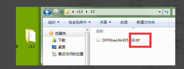 wps怎么導入自己下載的字體安裝？