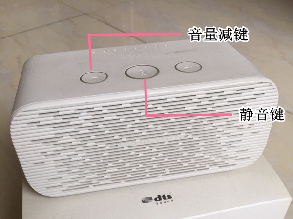 天貓精靈方糖如何連接藍牙？天貓精靈方糖連接藍牙教程