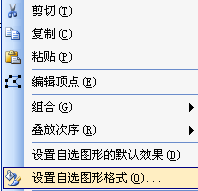 wps分欄線怎么設置成虛線？