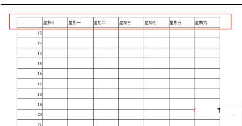 wps表格每頁固定表頭怎么設置？