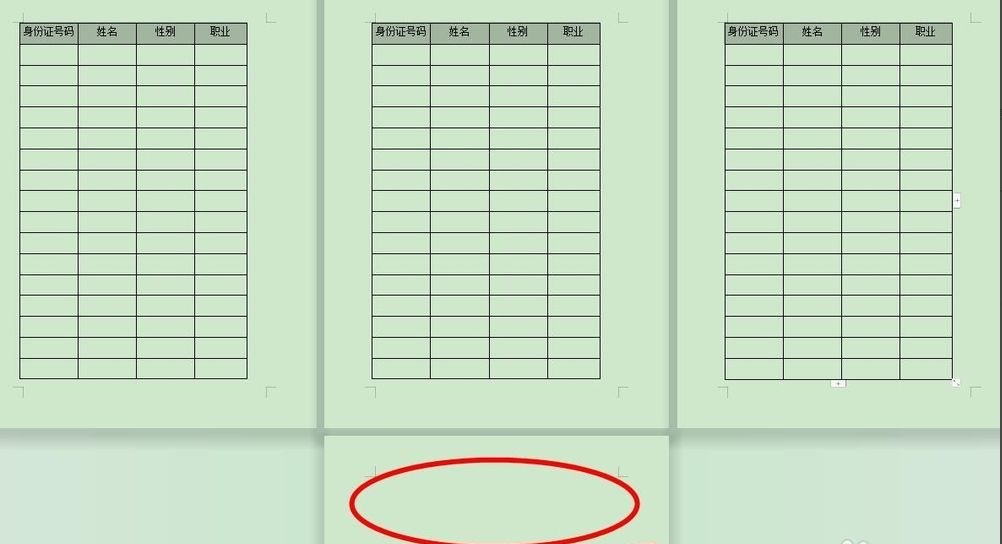wps表頭自動在下一頁出現怎么設置？