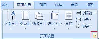 wps怎么把文字放到紙最中間？