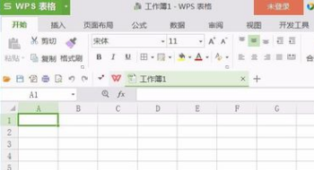 Wps表格滾動條怎么設置？