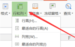 Wps下拉數字遞增怎么設置？