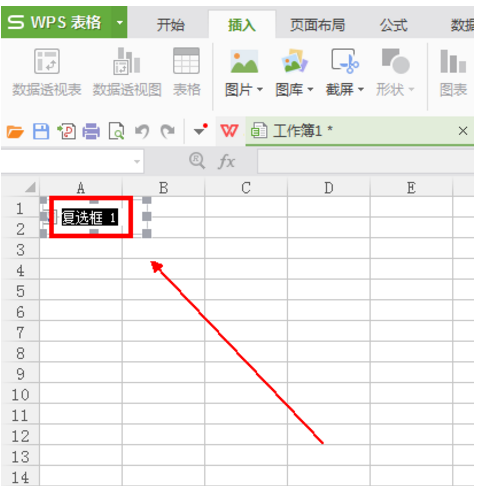 wps復選框怎么設置打勾？