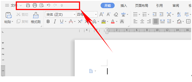 wps默認字體怎么設置？