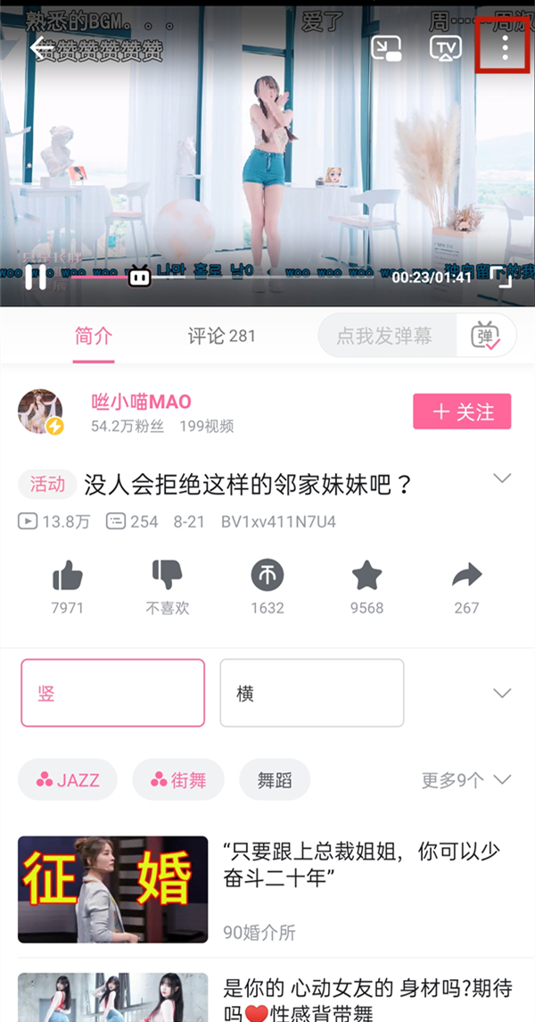 b站可以下載視頻到本地嗎