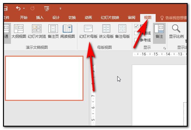 ppt自定義主題怎么設置？