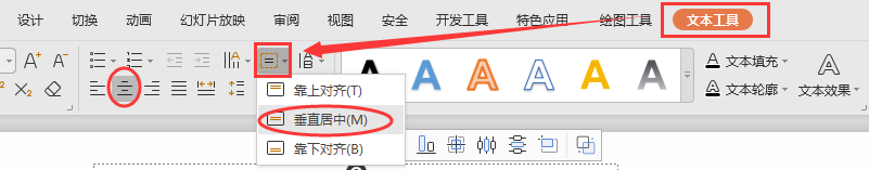 ppt倒計時怎么設置？