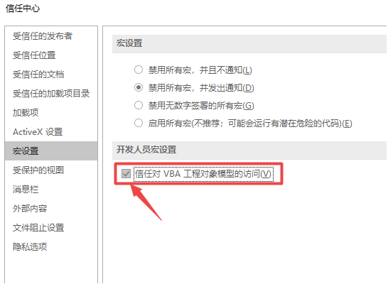打開Excel提示“運行時錯誤1004”怎么辦？