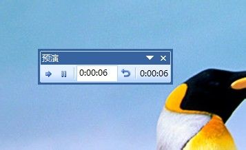 ppt自動播放怎么設置？