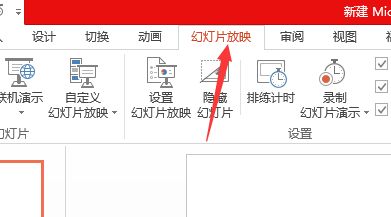 ppt演講者模式怎么設置？