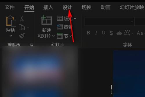 Ppt如何設置頁面大??？