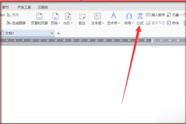 Wps怎么打分數