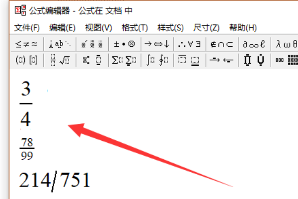 Wps怎么打分數