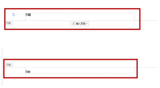Wps頁眉怎么設置？