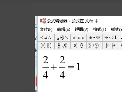 Wps公式編輯器怎么調出來？