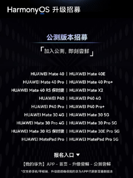 花粉俱樂部打不開進不去怎么回事？花粉俱樂部加載數據失敗怎么解決？