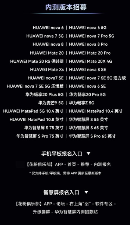 花粉俱樂部打不開進不去怎么回事？花粉俱樂部加載數據失敗怎么解決？