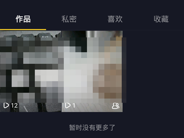 發布的抖音視頻怎么刪