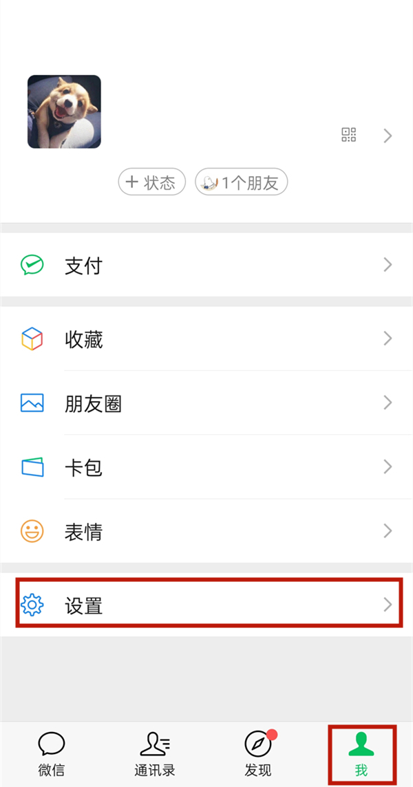 微信換手機了聊天記錄能找回來嗎