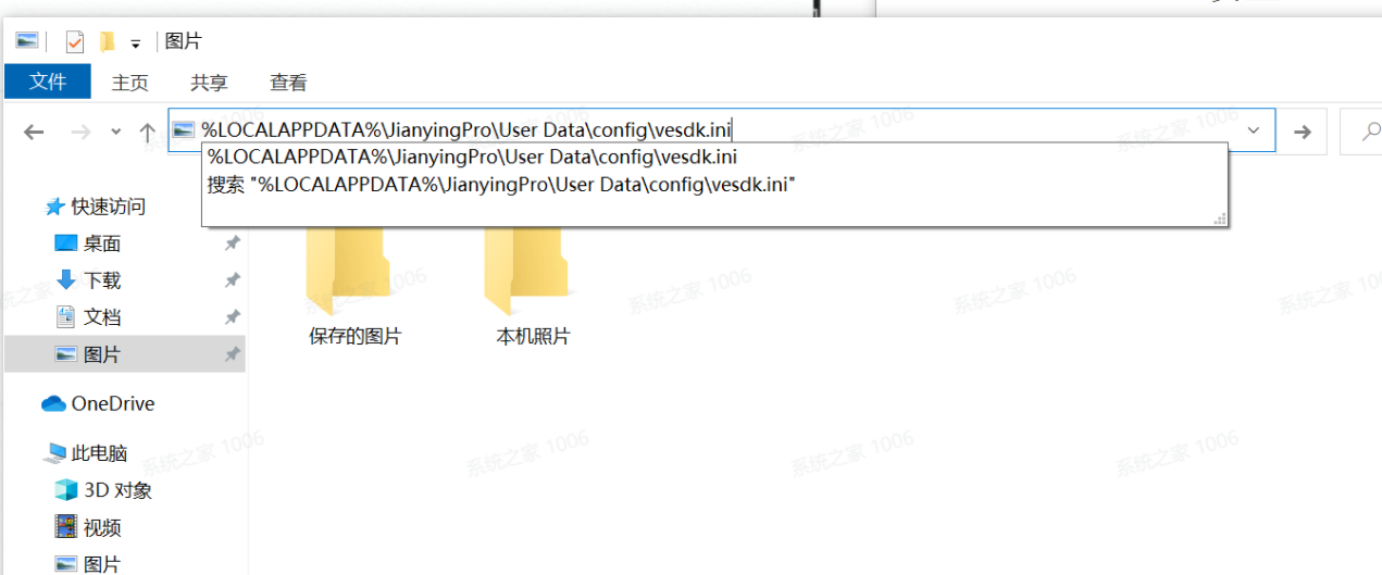 剪映Windows電腦版預覽4K素材時模糊(呈鋸齒狀)怎么辦？