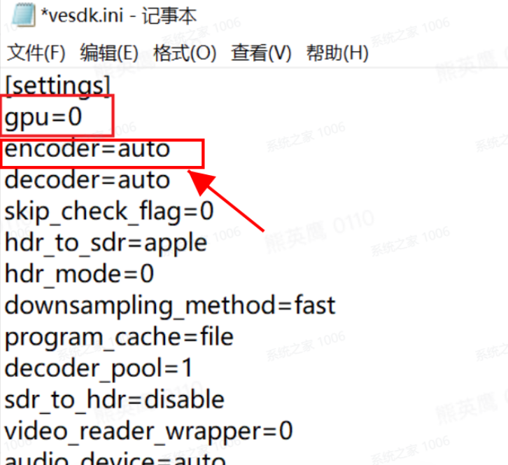 剪映Windows電腦版視頻導出有馬賽克怎么辦？