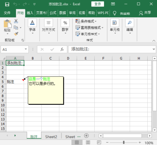 Java 添加、讀取和刪除 Excel 批注的操作代碼