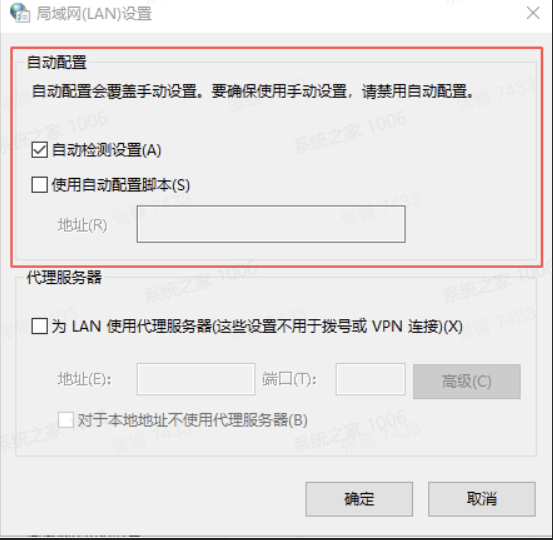 剪映Windows版素材庫無法加載怎么辦？剪映素材庫無法加載解決方法