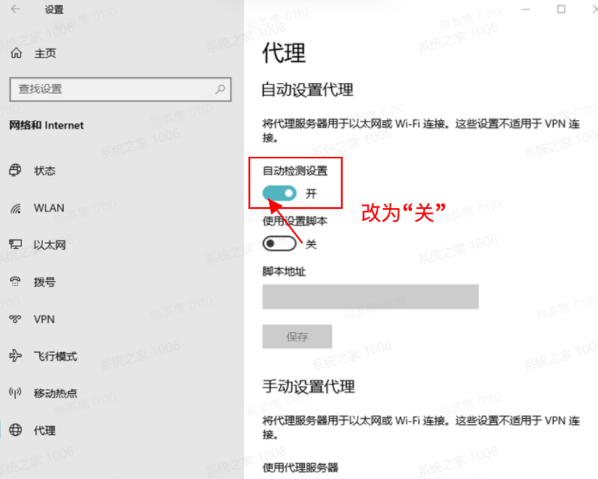 剪映Windows版素材庫無法加載怎么辦？剪映素材庫無法加載解決方法