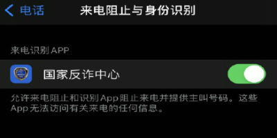 國家反詐中心服務器錯誤繁忙怎么辦 收不到驗證碼是怎么回事