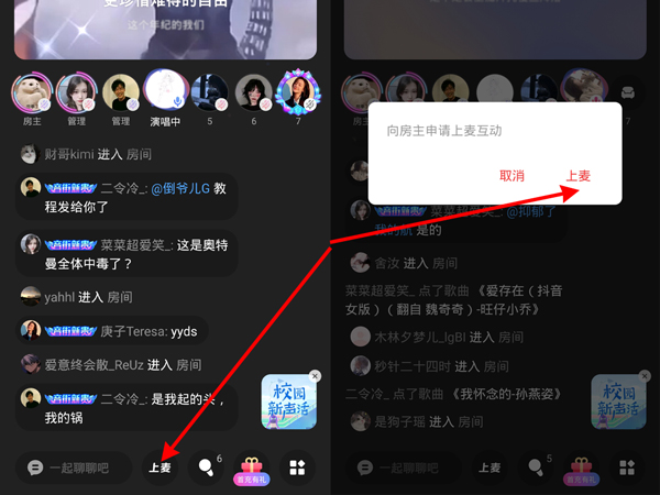 網易云怎么k歌
