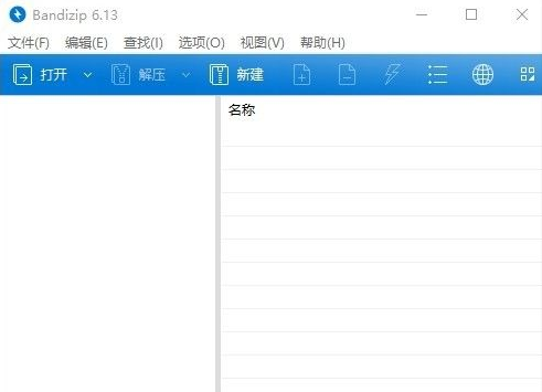 怎么快速提取PPT中的包含的圖片？